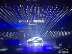如何看待两代同堂销售?新一代东风标致308上市会专访记
