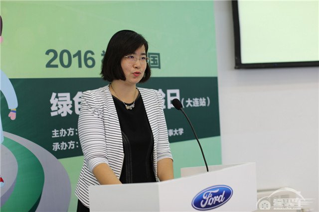 “2016福特中国绿色科技体验日”首站走入大连海事大学