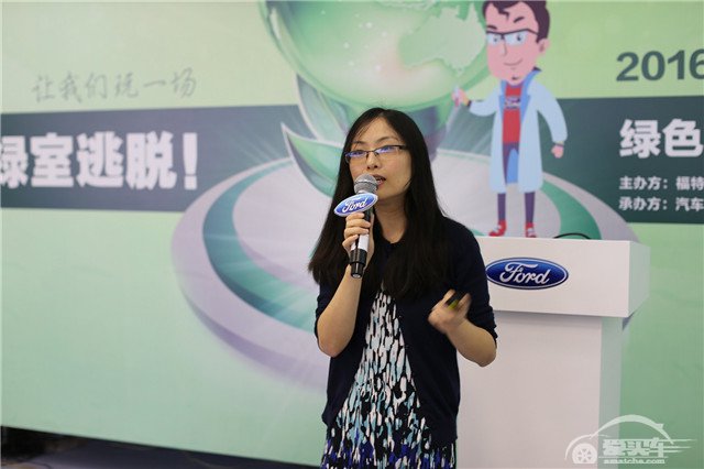 “2016福特中国绿色科技体验日”首站走入大连海事大学