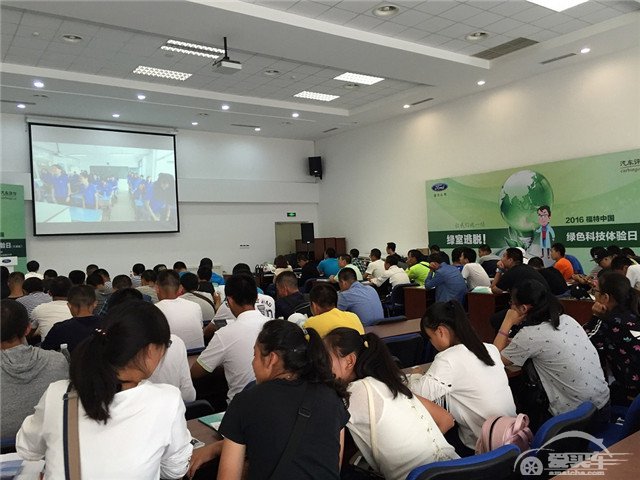 “2016福特中国绿色科技体验日”首站走入大连海事大学