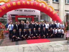  徐州、重庆、哈尔滨三地齐发 SWM斯威汽车X7深化全国布局 