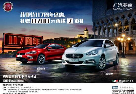 A级车当红“炸子鸡”，同为1.4T如何选？