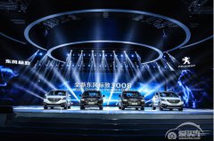  颜智兼备 全新3008乐出新风采 