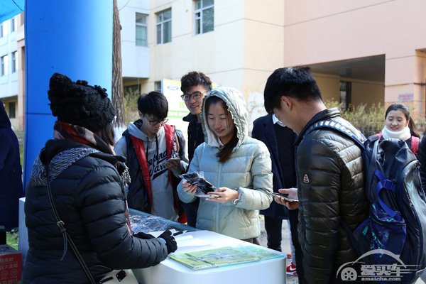 “2016福特中国绿色科技体验日” 哈尔滨完美收官