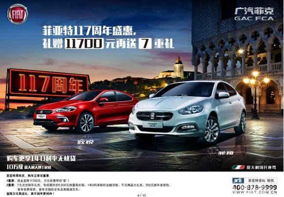 赶在购置税补贴取消前 10万级热门T动力三厢家轿怎么选？