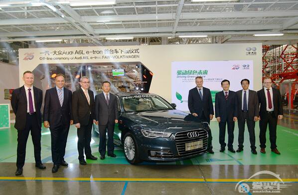 一汽-大众首款量产C级新能源车型奥迪A6L e-tron正式下线