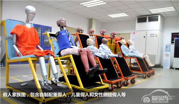 奇瑞瑞虎7全球首次公开“连环追尾”碰撞测试