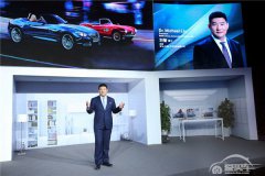  铸就恒久信赖宝马官方认证二手车启动战略升级 