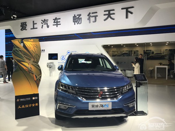 10月荣威RX5销量破2万 获工博会工业设计金奖