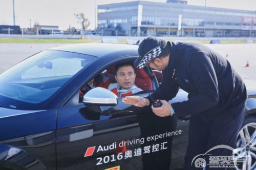 2016奥迪驾控汇赛道体验北京站打造完美赛道驾驶培训