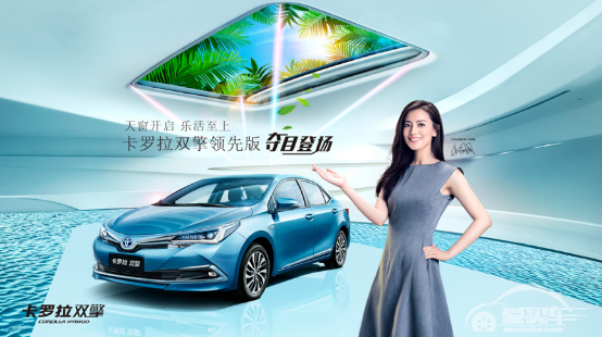 聊混动，还得从卡罗拉双擎说起