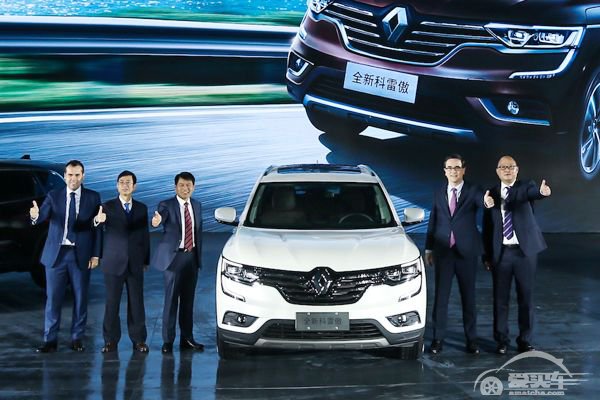 17.98万元-26.98万元 东风雷诺全新一代科雷傲魅力上市