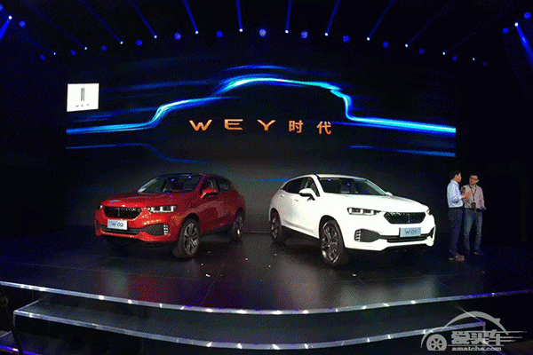 中文名叫“魏派”，长城全新品牌WEY发布