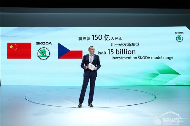 心相连 新愿景：大众汽车集团开拓中国移动出行新未来
