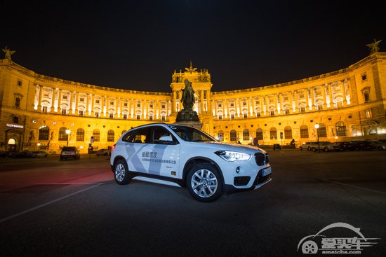 全新BMW X1全能挑战赛德奥之旅完美收官