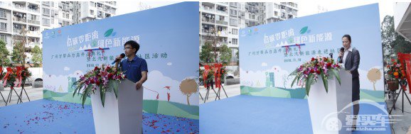 广州万帮海珠区犇力店开业典礼
