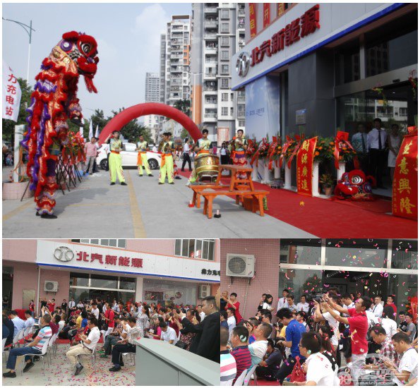 广州万帮海珠区犇力店开业典礼