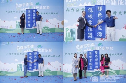 广州万帮海珠区犇力店开业典礼