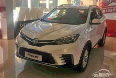  下月上市内饰更年轻 曝MG新款锐腾实车 
