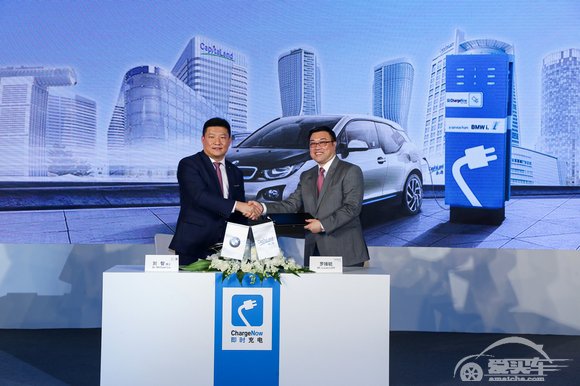 BMW携手凯德集团共同推进中国电动出行服务