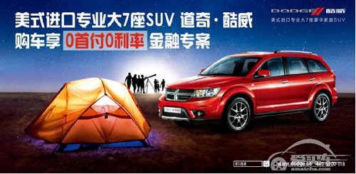 7座SUV市场持续走热，谁是更值得选择的年末优选？