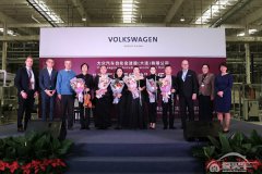  首届“工厂邂逅经典”音乐会在大众汽车暖心闭幕 