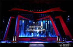 致敬时代创变者 大众进口汽车途锐特约凤凰网揭晓10位“2016年度华人经济人物 