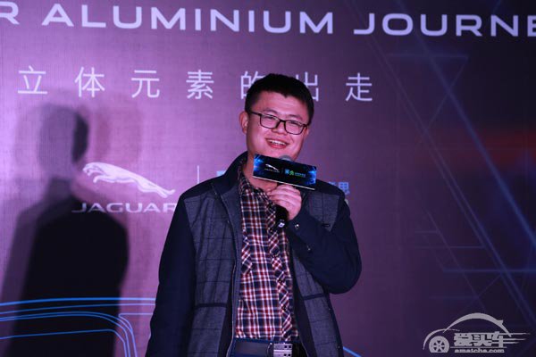捷豹科技创意论坛：一场说走就走的铝行