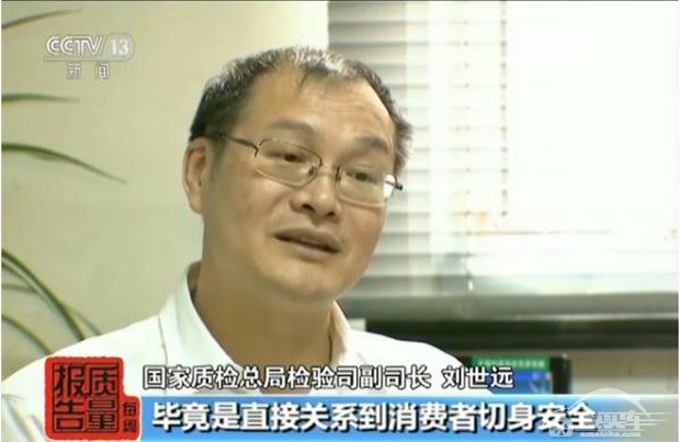 不合格过半 这些进口刹车片请您注意了