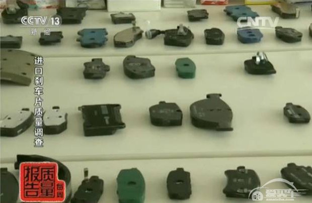 不合格过半 这些进口刹车片请您注意了