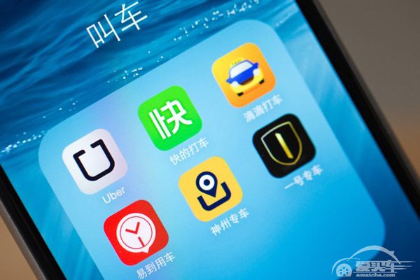 司机必须是本地人？北上广网约车公布细则