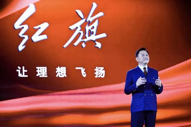  车市越低迷，红旗增长速度越快！红旗这是要被彻底“盘活”了？ 