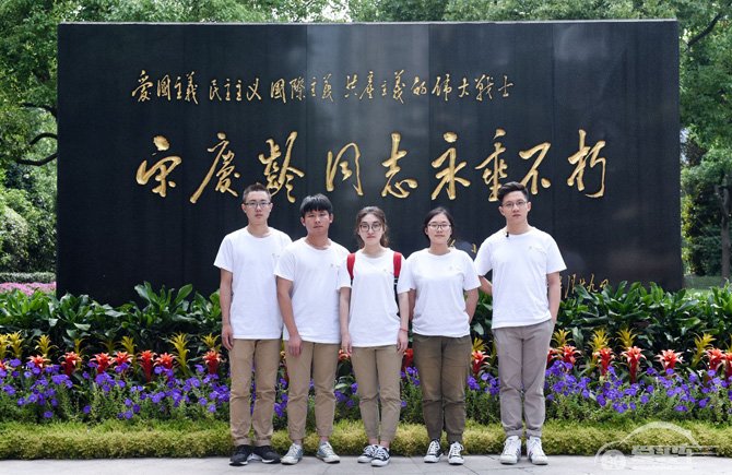 2019中国宋庆龄基金会本田梦想基金学员上海、苏州两地见学活动圆满结束