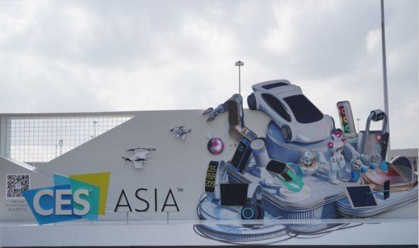  脑控车技术，“氢”生活，CES Asia上的汽车黑科技你可能都不敢想 