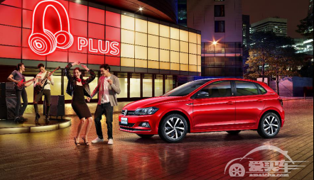 9.99万-12.39万 上汽大众全新一代Polo Plus上市