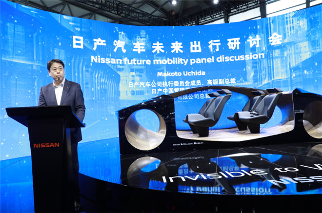  专访日产汽车内田诚：CES Asia 2019诠释未来出行愿景 