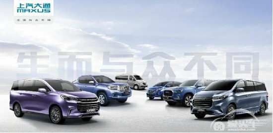 上汽大通C2B业务模式获世界认可 南京工厂荣膺工业4.0 “灯塔工厂”