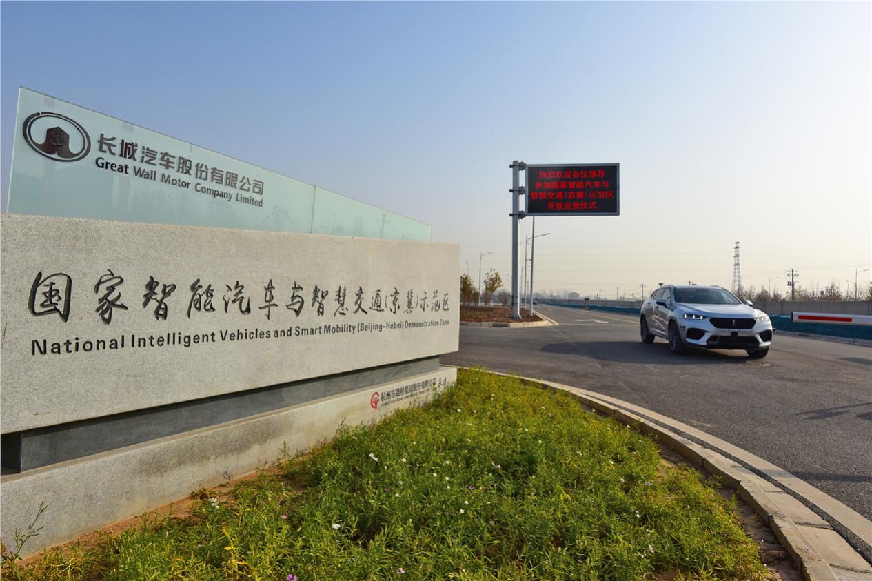  积极助推智能网联新变革，长城汽车加速全面5G+AI进程 