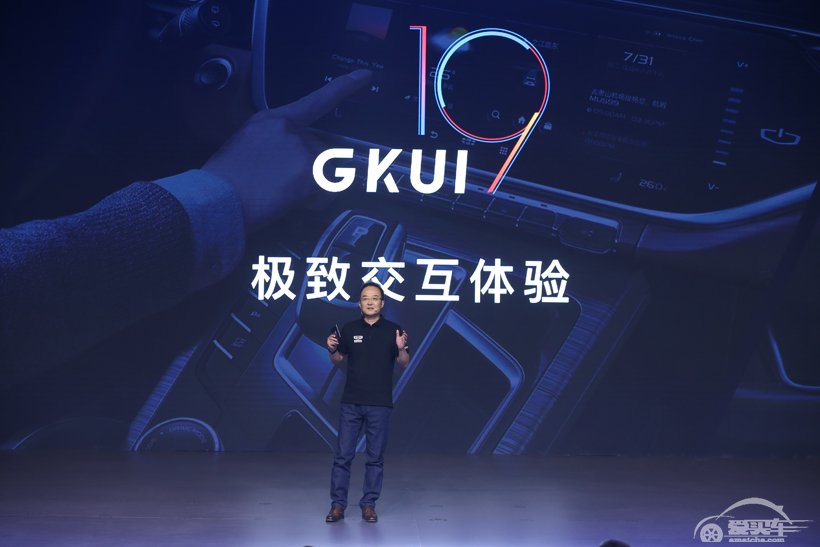 吉利汽车安聪慧：做好新四化，吉利才有好未来
