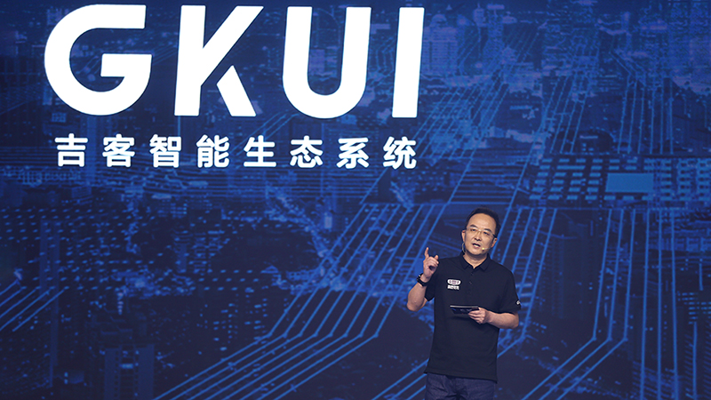  吉利汽车安聪慧：做好新四化，吉利才有好未来 