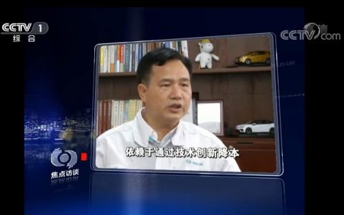  后补贴时代 广汽新能源如何打赢这场战？ 