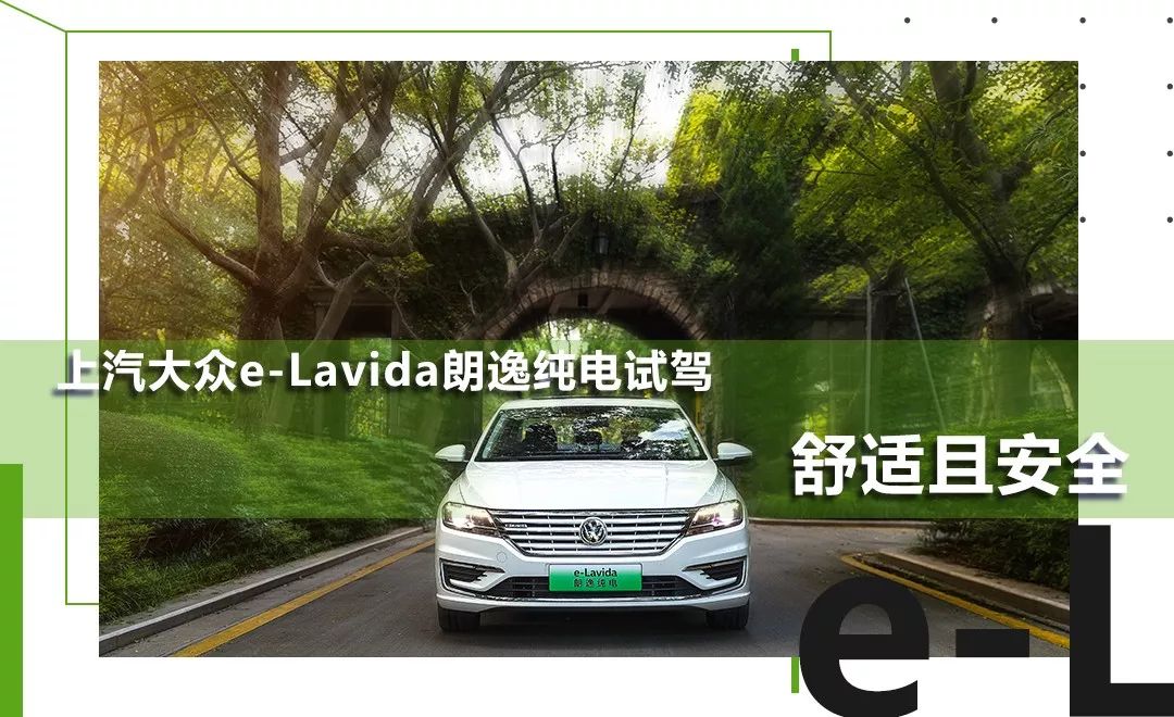  轱辘试驾|首款德系纯电动车即将面世，它能解决你对新能源车的顾虑 