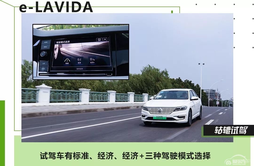 轱辘试驾|首款德系纯电动车即将面世，它能解决你对新能源车的顾虑