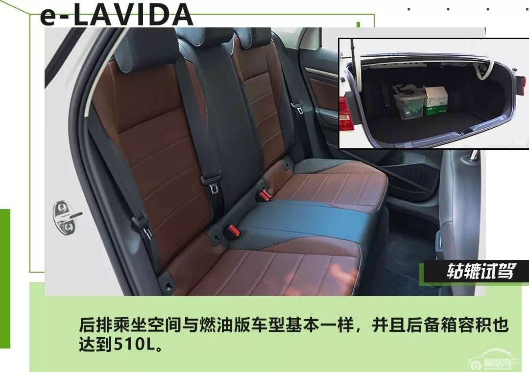 轱辘试驾|首款德系纯电动车即将面世，它能解决你对新能源车的顾虑