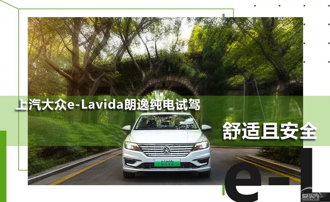 轱辘试驾|首款德系纯电动车即将面世，它能解决你对新能源车的顾虑