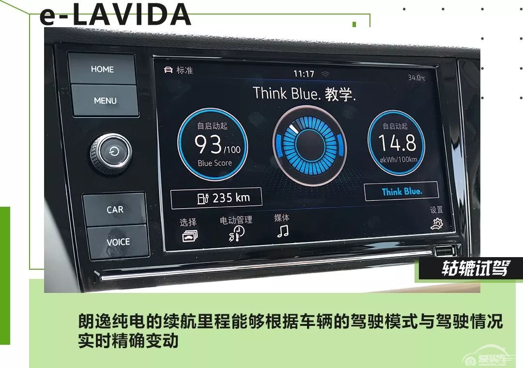 轱辘试驾|首款德系纯电动车即将面世，它能解决你对新能源车的顾虑