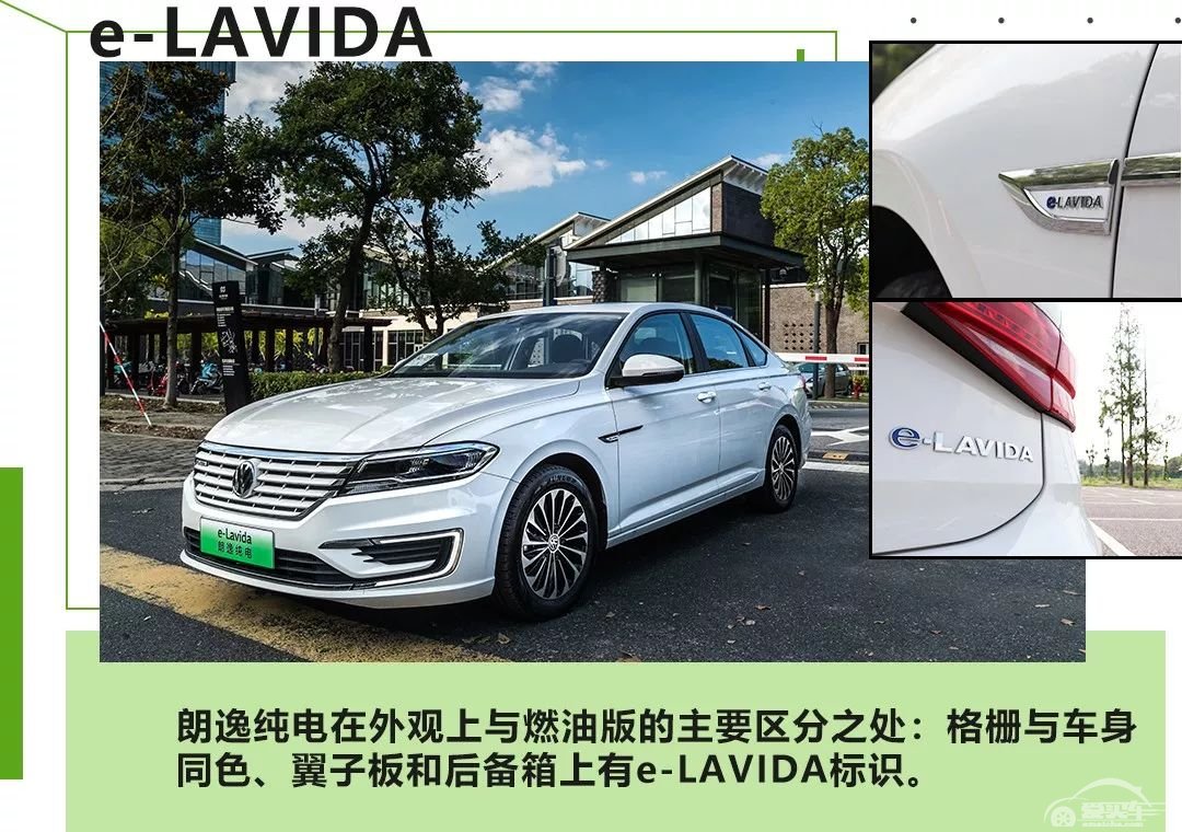轱辘试驾|首款德系纯电动车即将面世，它能解决你对新能源车的顾虑