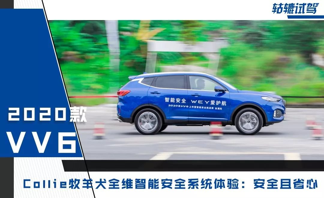 轱辘试驾|有神车哈弗H6还不够，长城汽车要靠TA发起差异化进攻