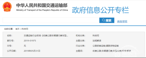老司机请转发周知！9月1日起，交规又有新调整