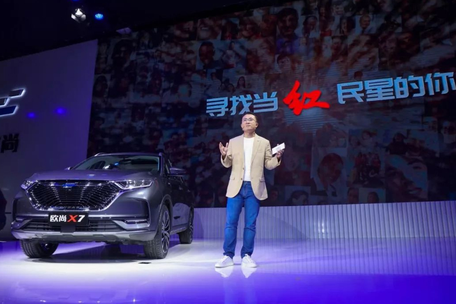  欧尚X7、科赛GT齐亮相成都车展，可更窒息的操作还在后面 